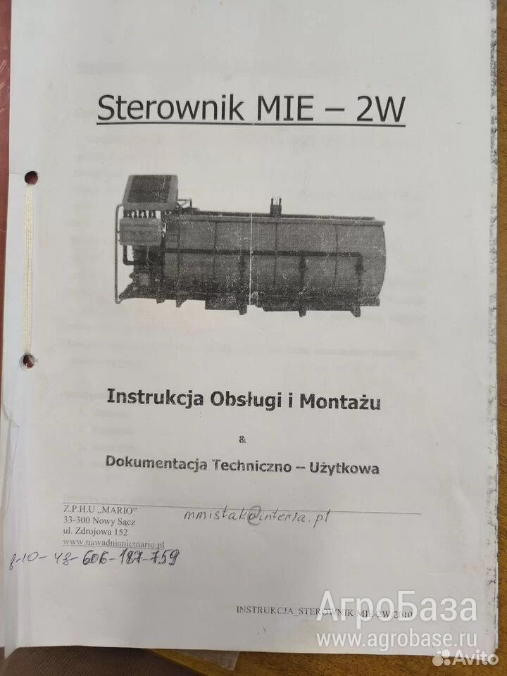 Растворный узел для теплиц капельного полива