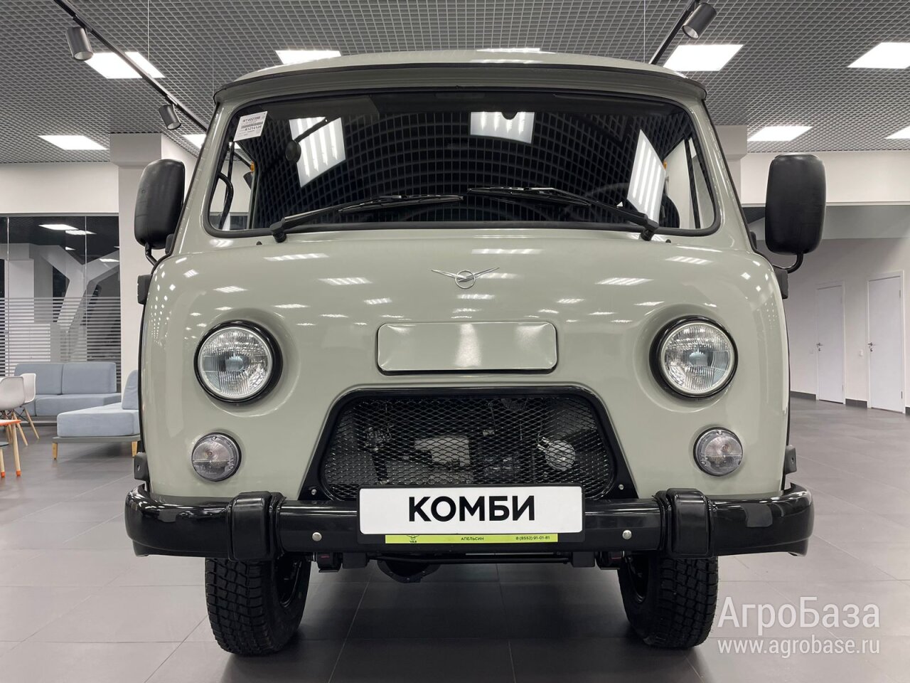 УАЗ 390995