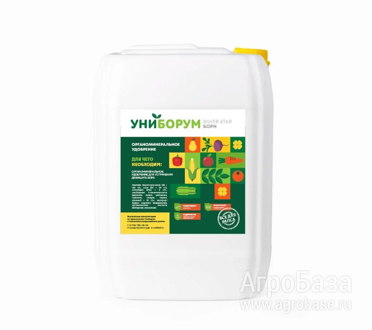 Униборум - органоминеральное удобрение
