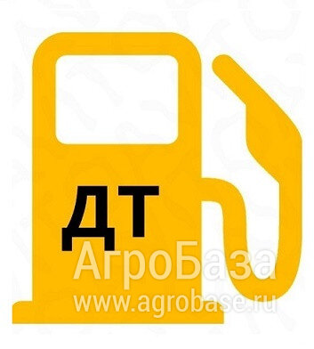 Дизельное топливо ДТ солярка