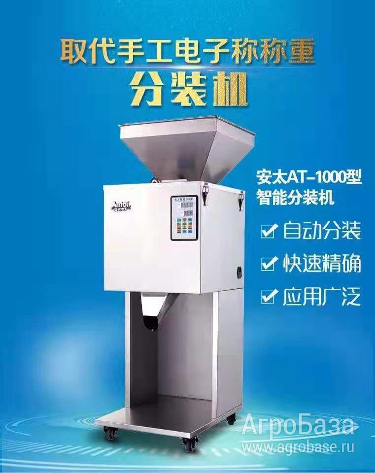 Электронные автоматические порционные весы