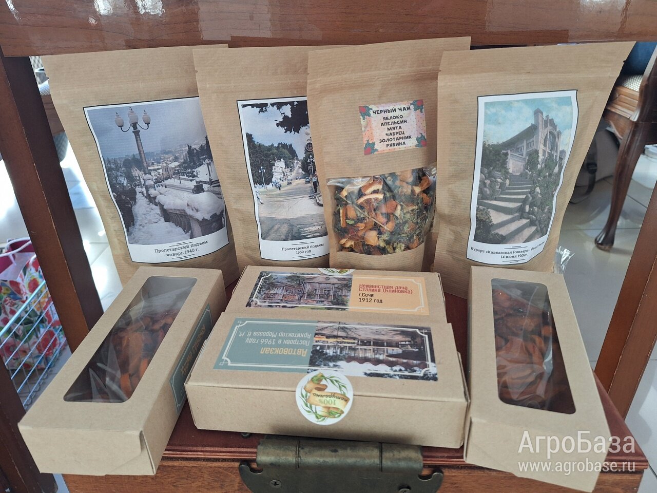 Фруктово-ягодный фиточай. Эксклюзивные купажи.