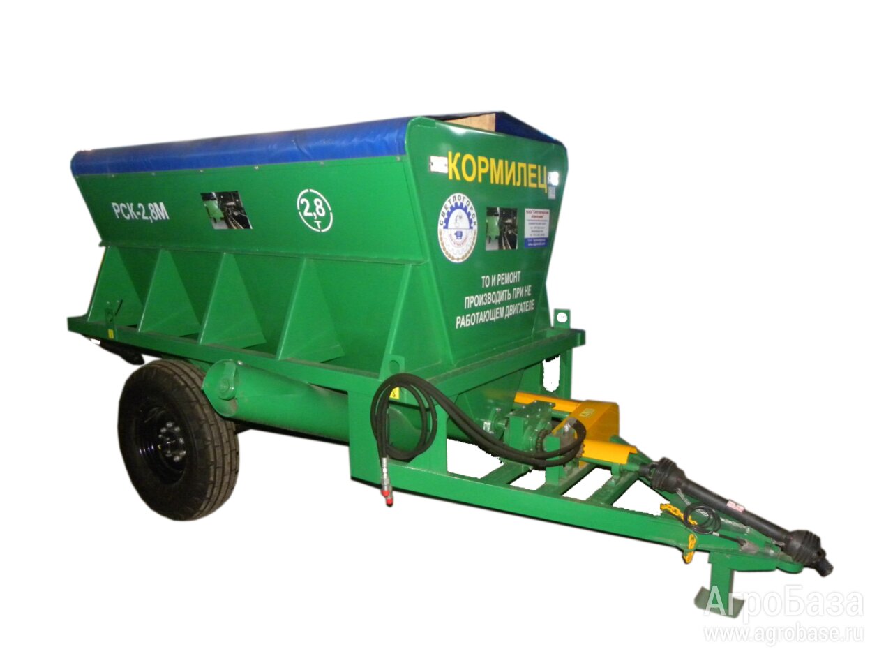 Раздатчик сыпучих кормов РСК-2,8М