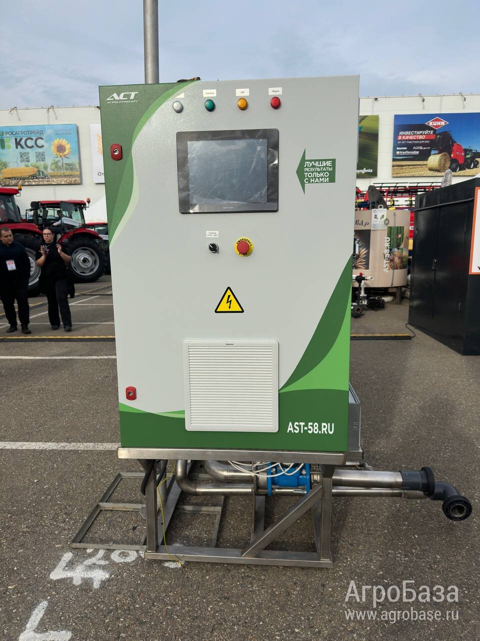 Автоматический растворный узел СЗР. РУА СЗР 4