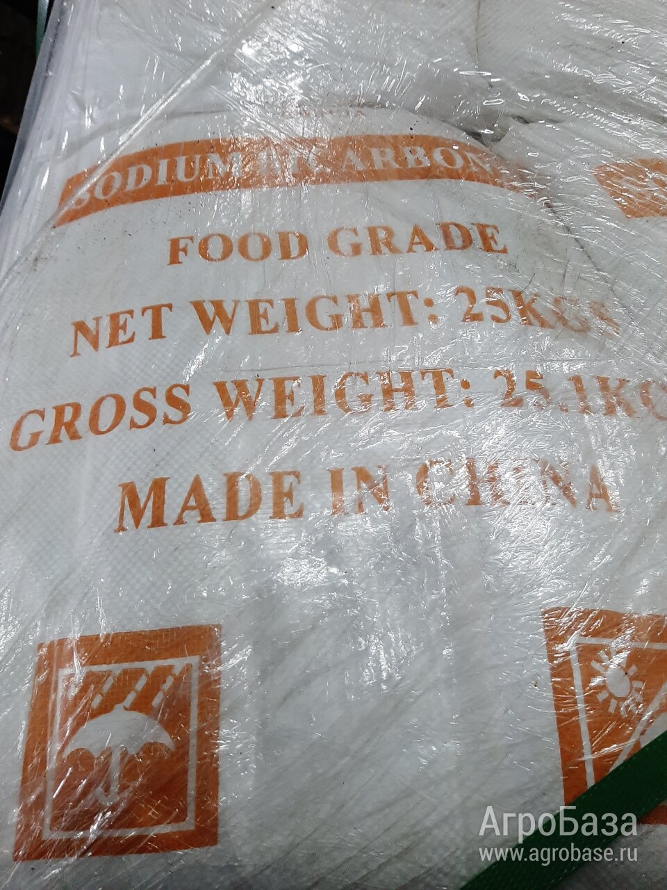 Сода пищевая Китай