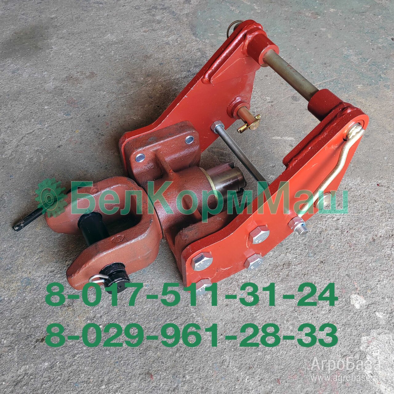 Тягово-сцепное устройство 1323-270 7050 к кормораздатчику исрк-12 Хозяин