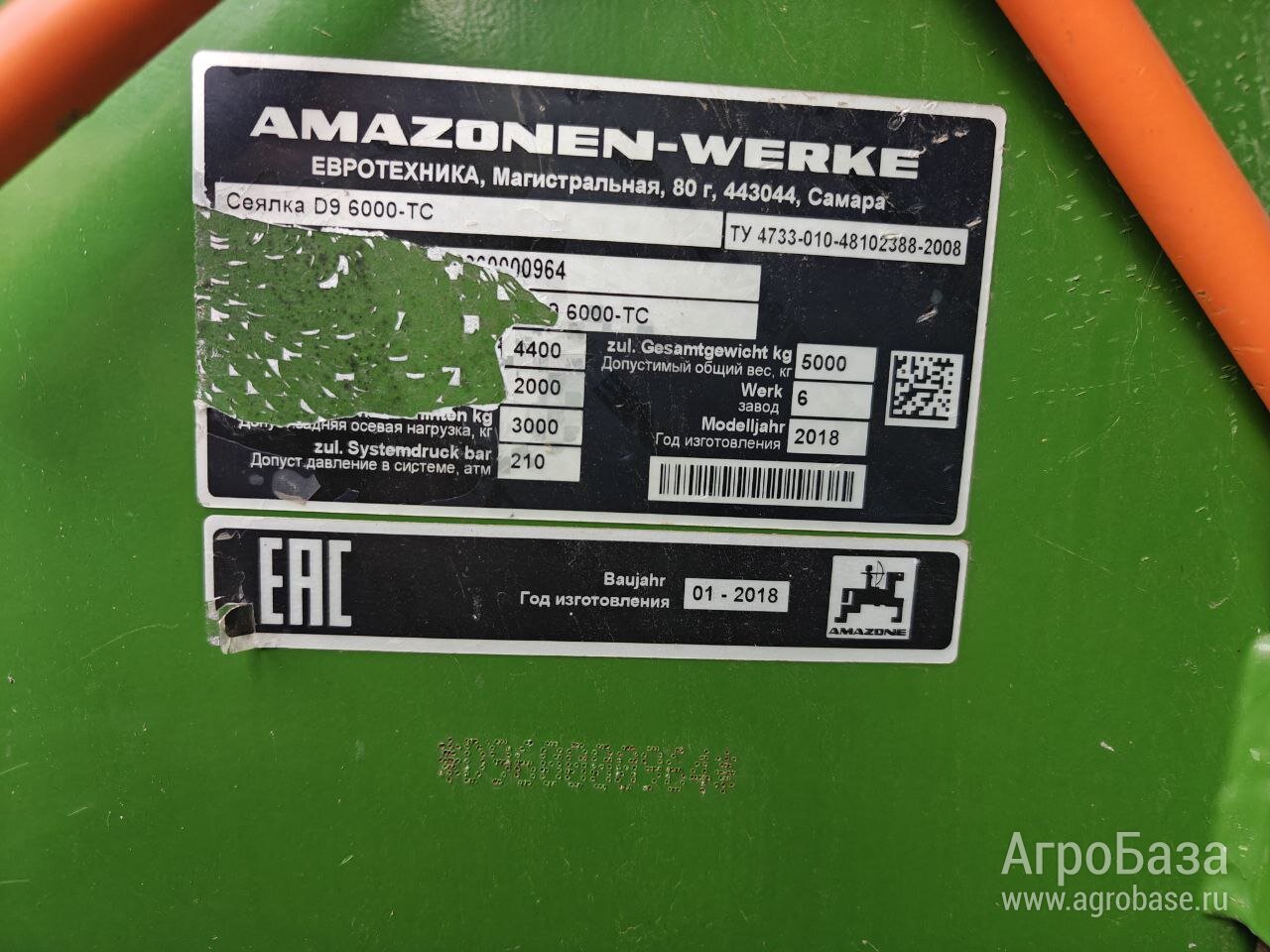 Прицепная сеялка Amazone D-9 6000-ТС