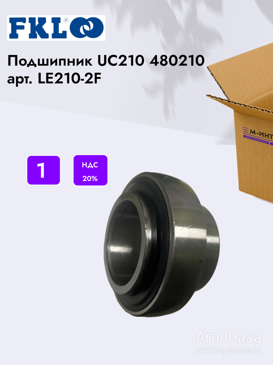 Подшипник UC210 480210 арт. LE210-2F FKL оригинал