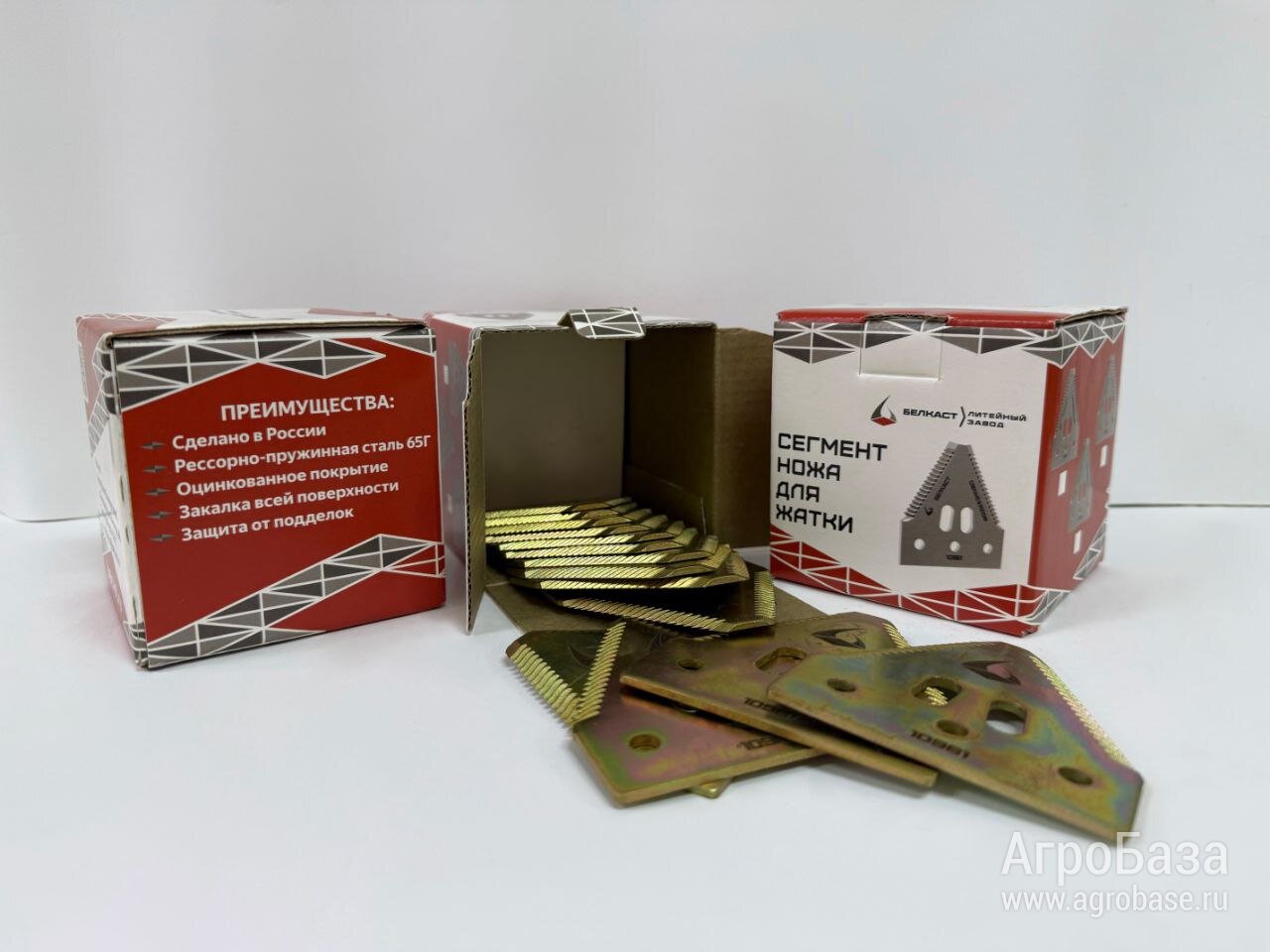 Сегменты жатки от производителя