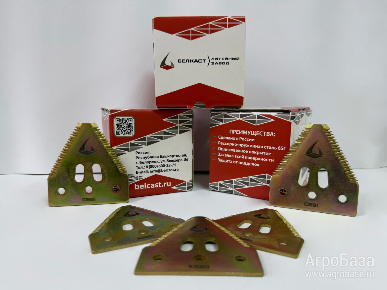 Сегмент ножа жатки 10961 — купить нож для режущего аппарата комбайна