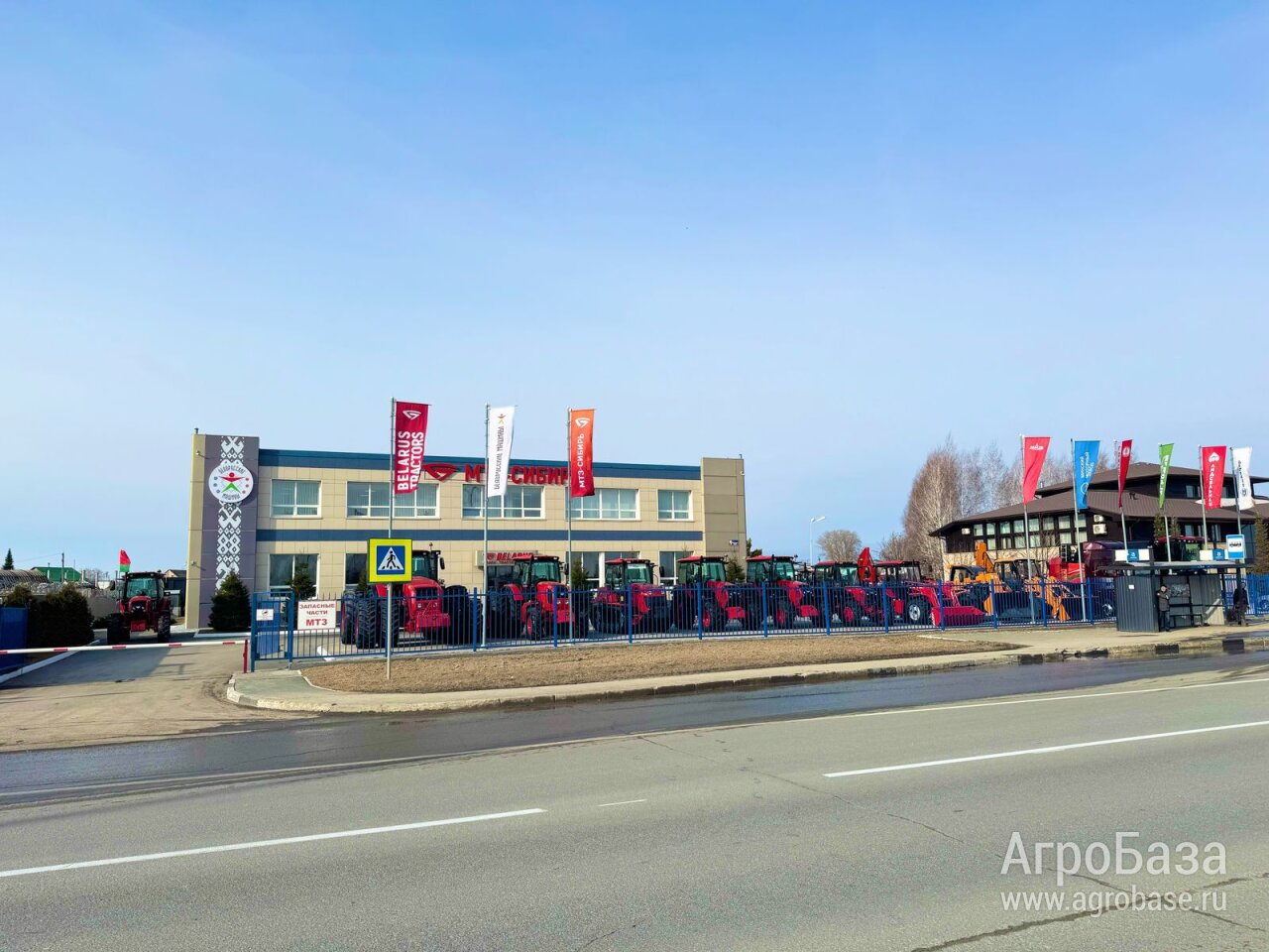 Сервисная служба