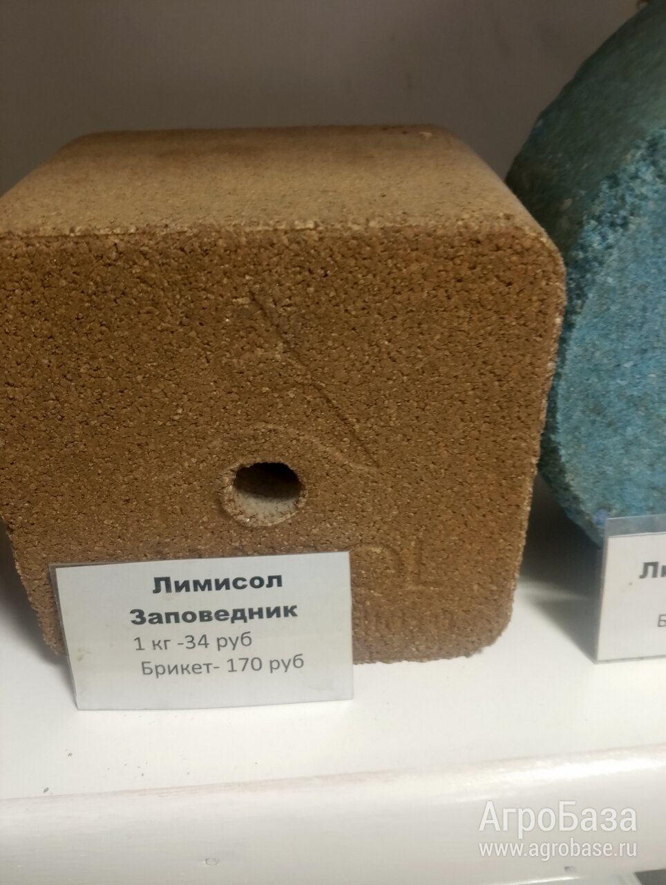 <<АскорАгроТрейд>> ЛИМИСОЛ ЗАПОВЕДНИК