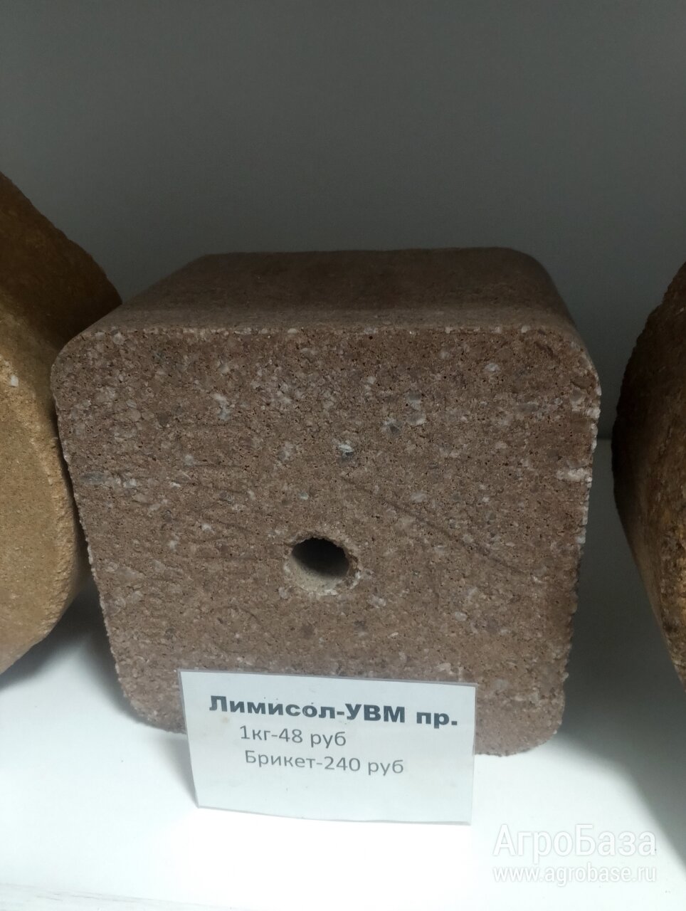 <<АскорАгроТрейд>> ЛИМИСОЛ-УВМ