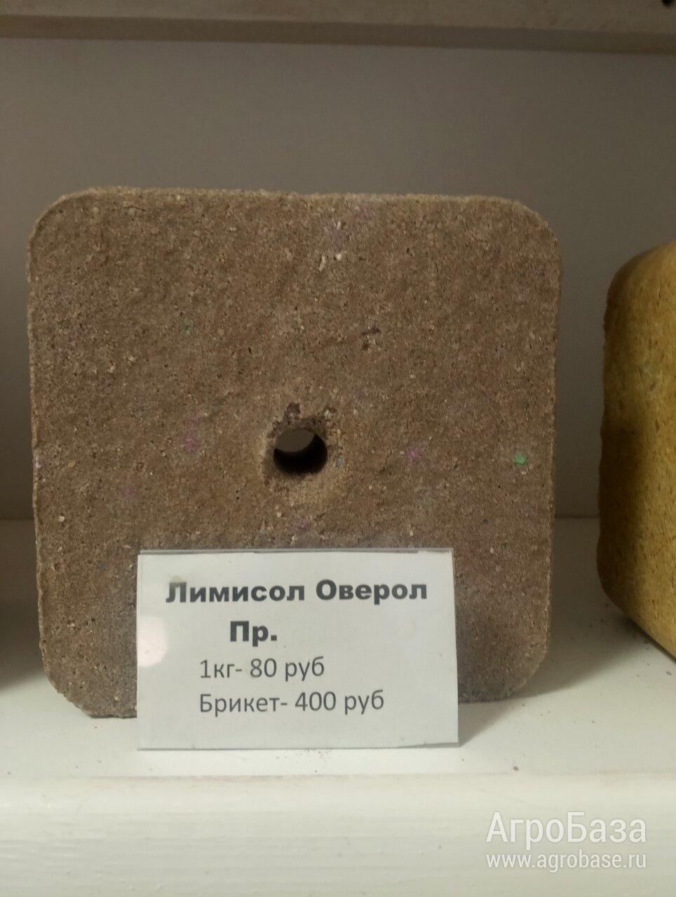 <<АскорАгроТрейд>>ЛИМИСОЛ ОВЕРОЛ