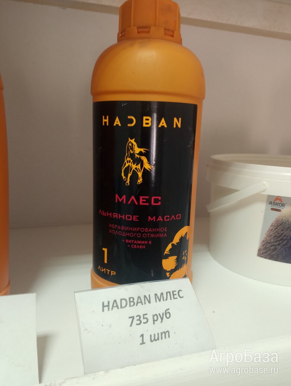 <<АскорАгроТрейд>> Млёс для лошадей HADBAN