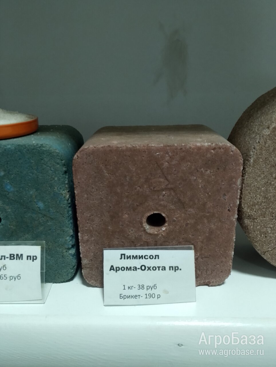 <<АскорАгроТрейд>>ЛИМИСОЛ <<АРОМА-ОХОТА>>