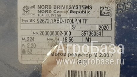 NORD DRIVESYSTEMS Мотор редуктор М 2.00.7 (шт)