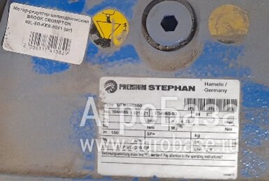 Мотор-редуктор цилиндрический BROOK CROMPTON  90L-8G-KES-5041 (шт)