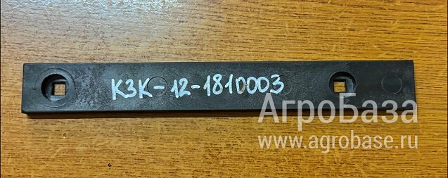 Накладка КЗК 12-1810003