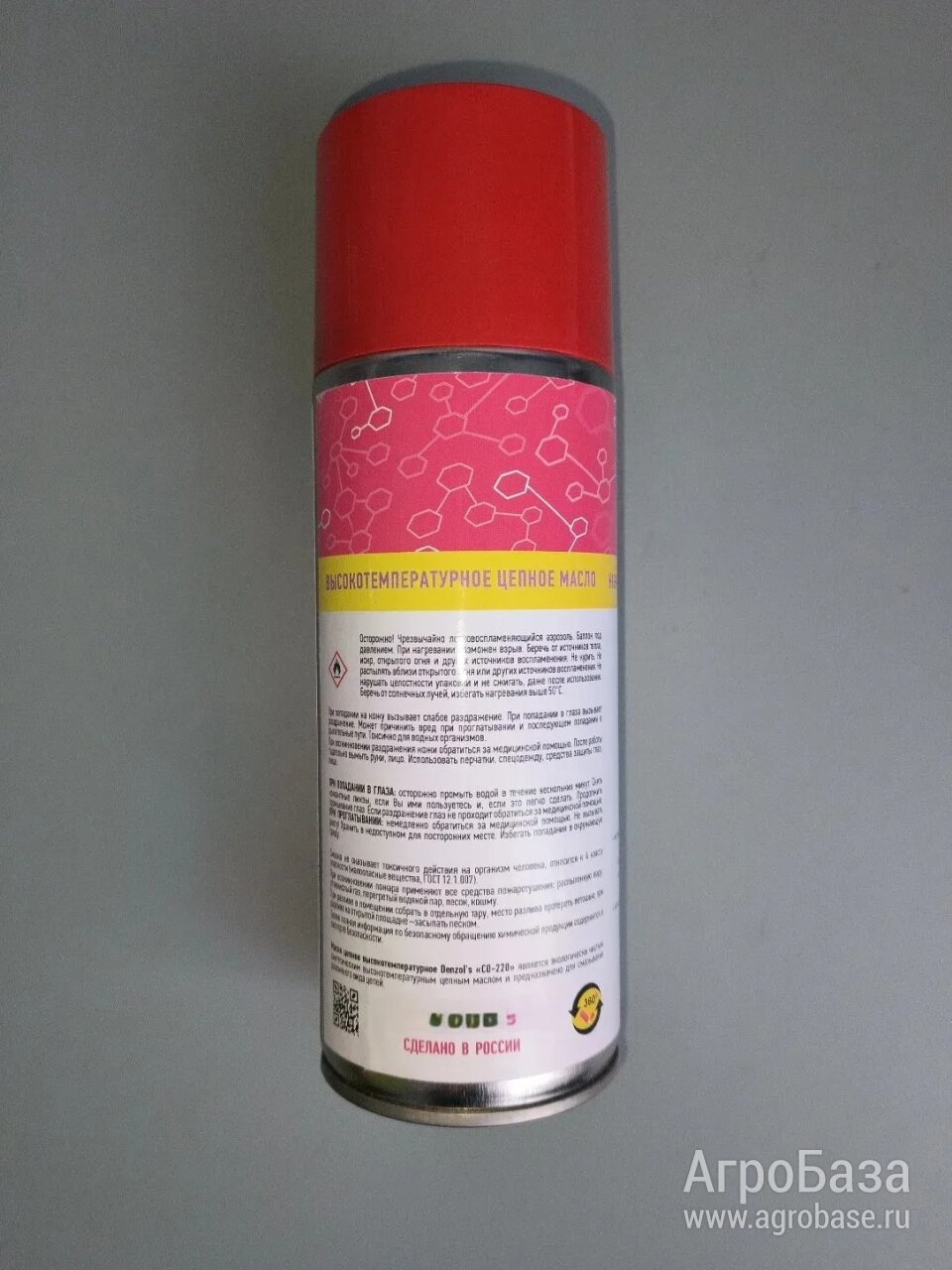 Масло цепное высокотемпературное «CO-220»