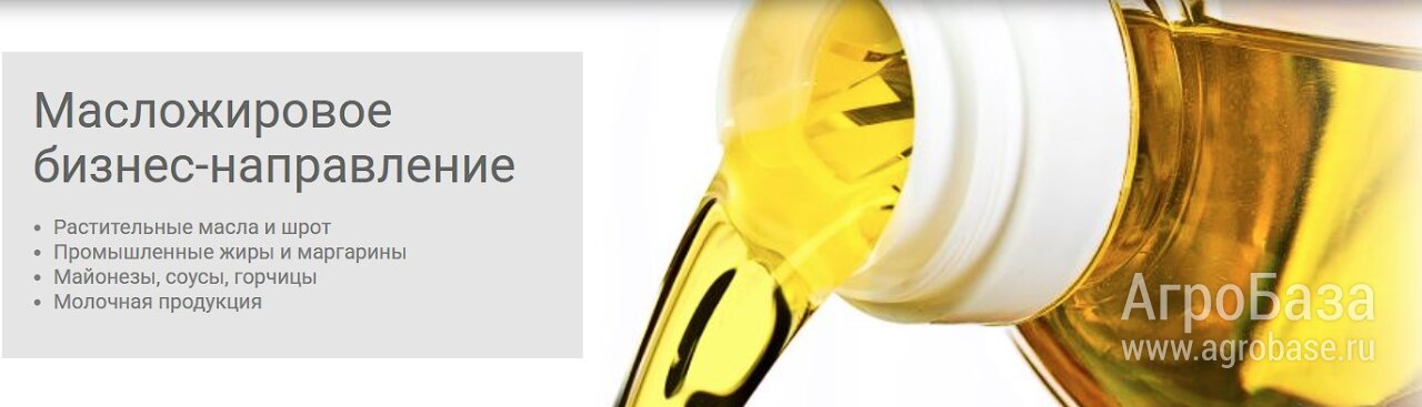 ООО Группа Компаний Русагро