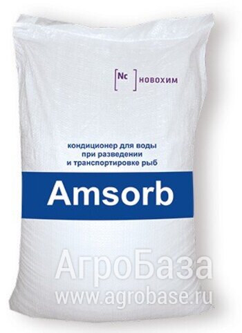 Amsorb