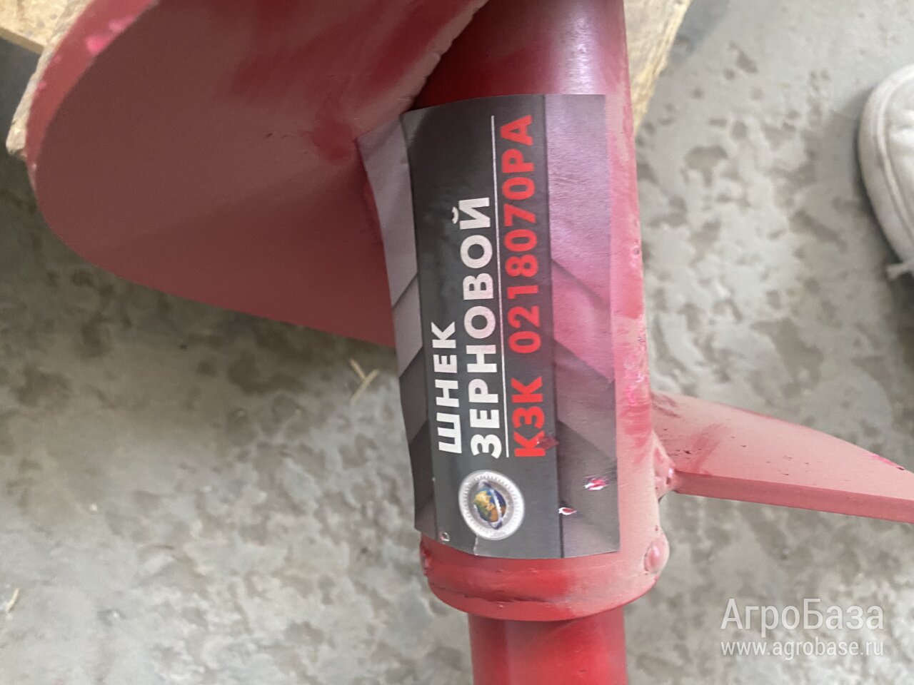 Шнек зерновой Палессе (Полесье)-812 КЗК 0218070