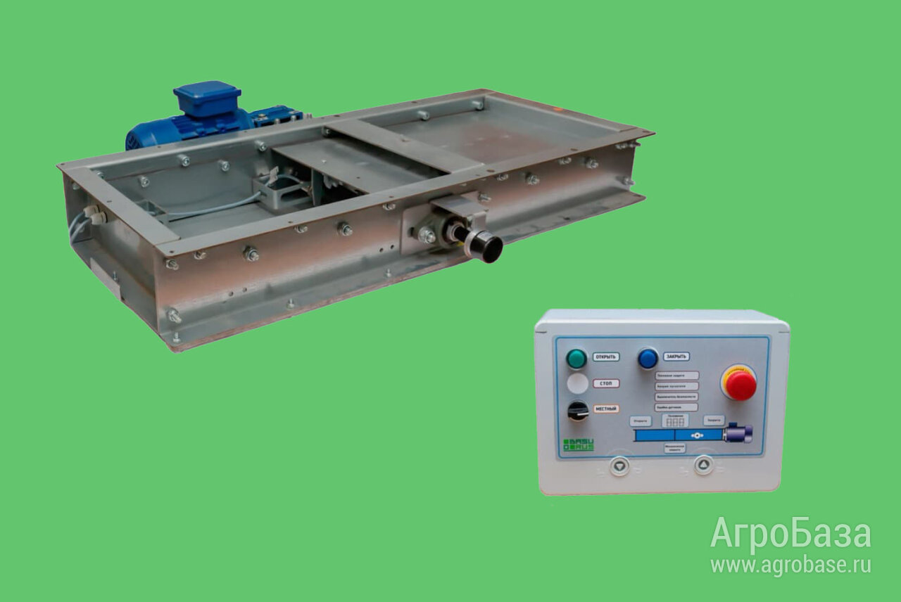 Шиберная задвижка позиционная для регулирования потока зерна