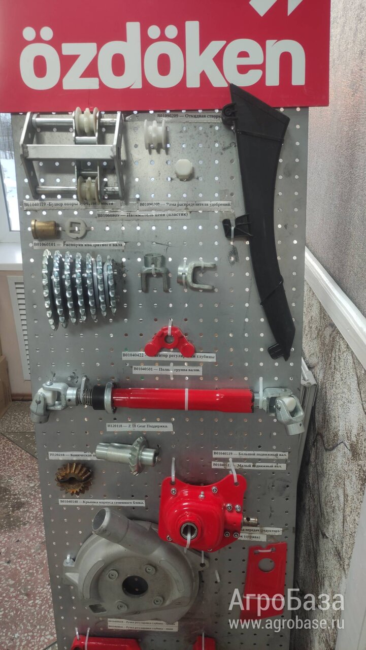 Запасные части и расходники для пропашных сеялок