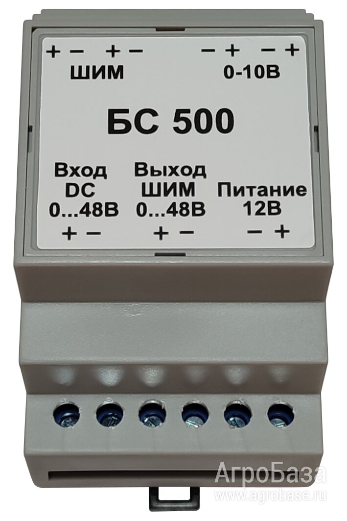 Блок согласования БС-500