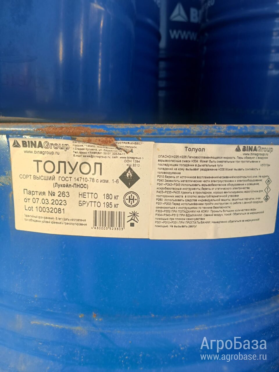 Закупаем моноэтиленгликоль, диоктилфталат, пропиленгликоль, бутилацетат и другое неликвиды по РФ