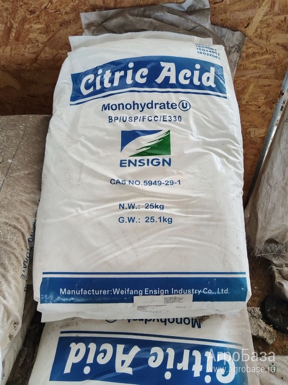 Закупаем молибдат аммония, медный купорос, кислота лимонная, ортофосфорная и другое неликвиды по РФ