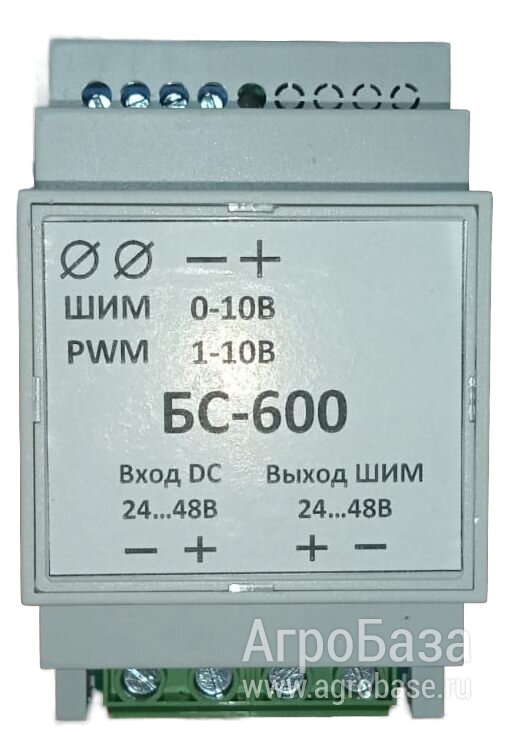 Блок согласования БС-600