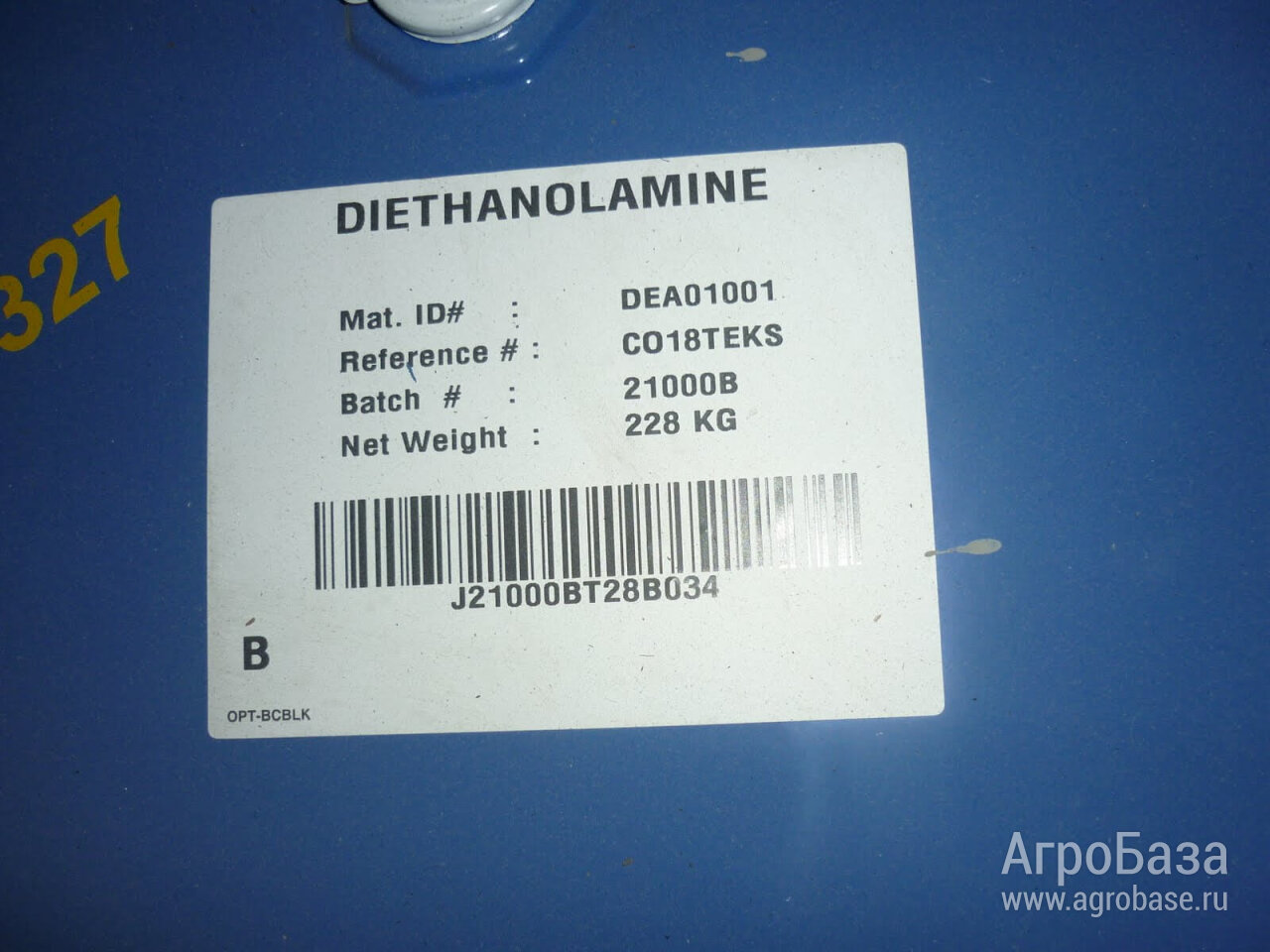 Закупаем молибдат аммония, медный купорос, кислота лимонная, ортофосфорная и другое неликвиды по РФ