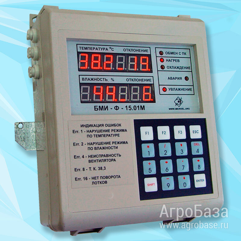 Инкубаторный блок БМИ-Ф-15.01М