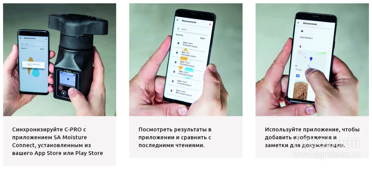 Влагомер зерна C-Pro