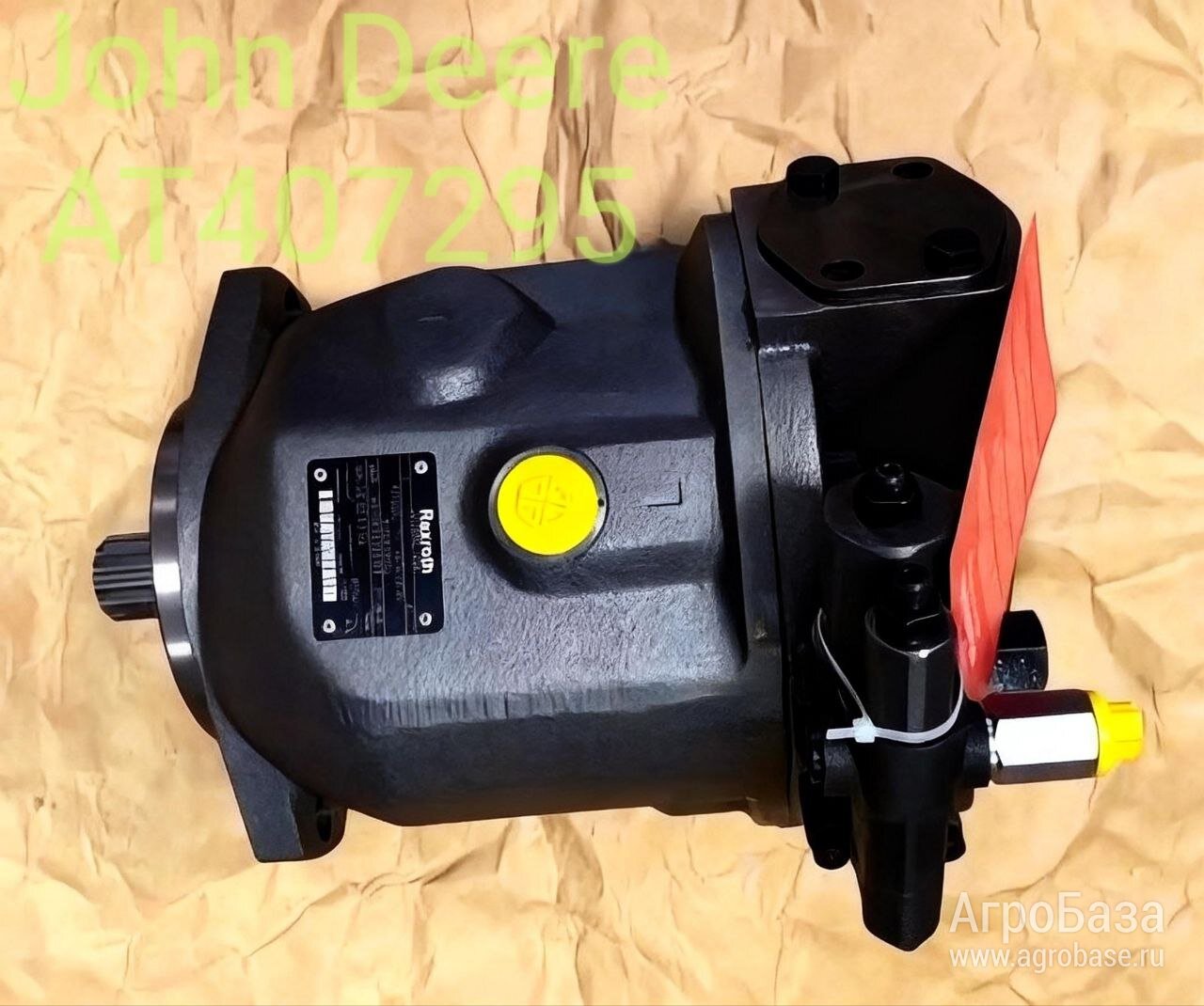 Насос гидравлический Rexroth (Bosch) A10VO71DFR/31