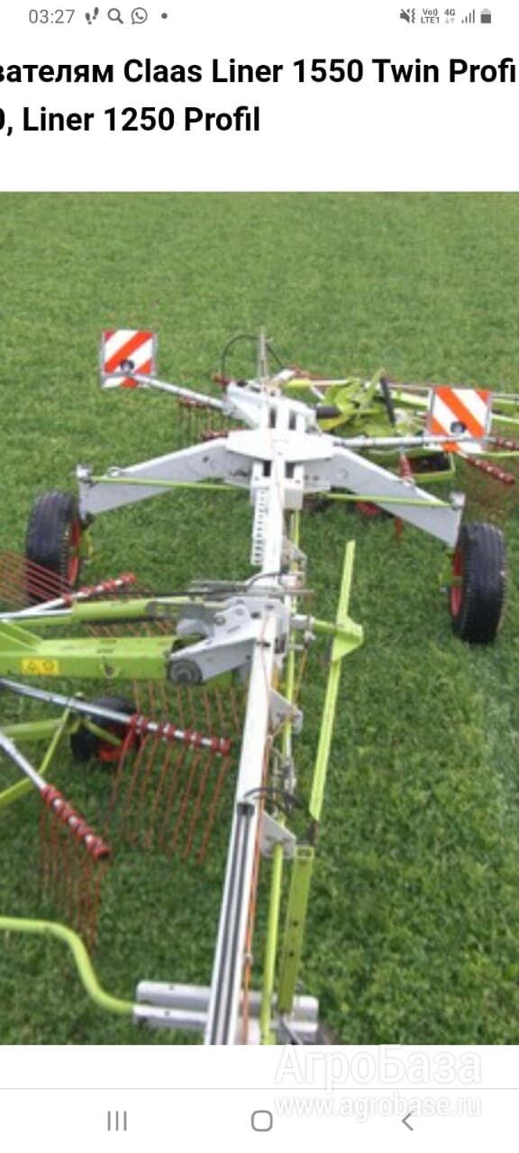 Claas, Поперечина, арт. №0009246282, для liner