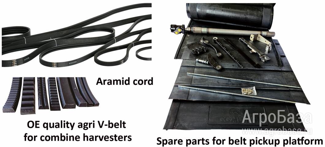 Ремни, ленты CNH, JOHN DEER, CLAAS, AGCO.