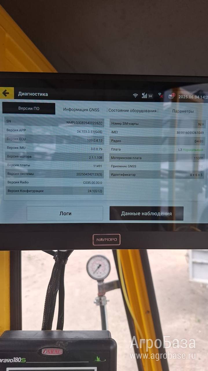 Электроклапана на опрыскиватель, отключение секций, контроль нормы, автоматическое вождение