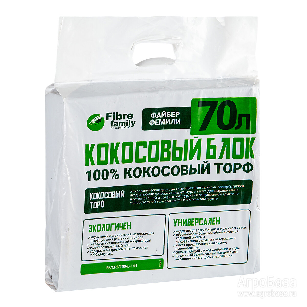 Кокосовый торф