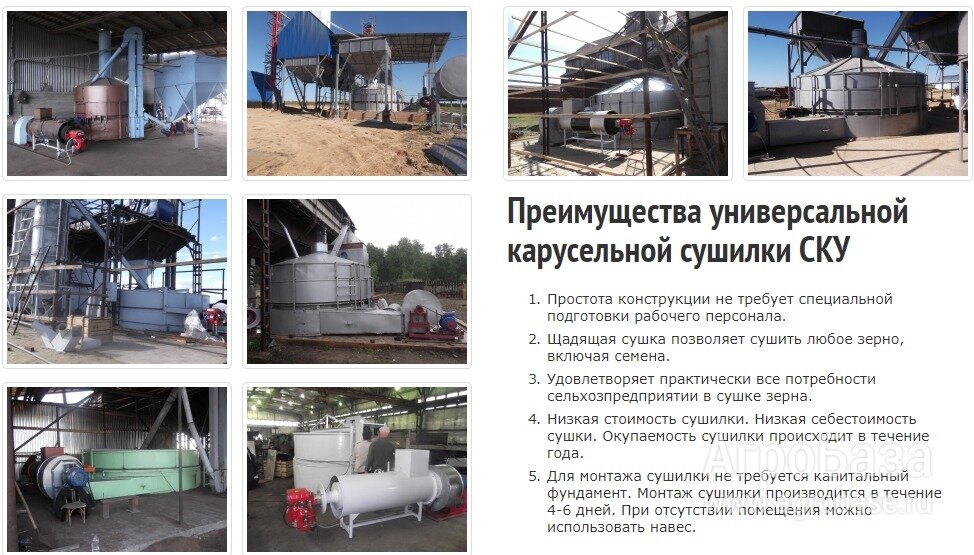 Оборудования от производителя ГейнцАгроПром