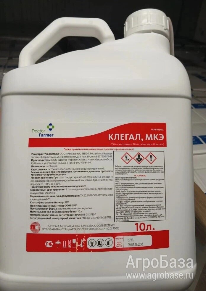 Клегал, МКЭ