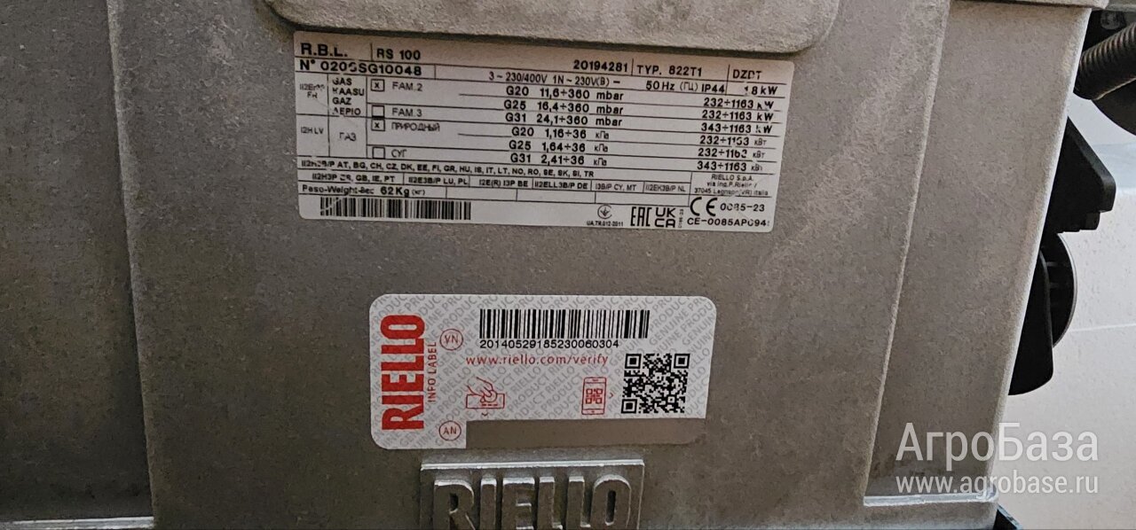 Горелка газовая Riello RS 100 (двухступенчатая)