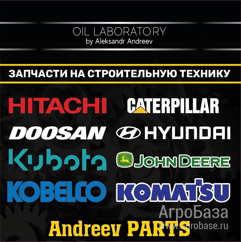 Оригинальные запчасти Komatsu
