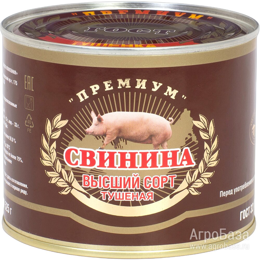Тушенка свиная премиум оптом