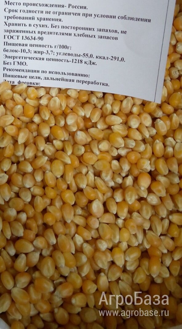 Кукуруза ПОП-корн в мешках