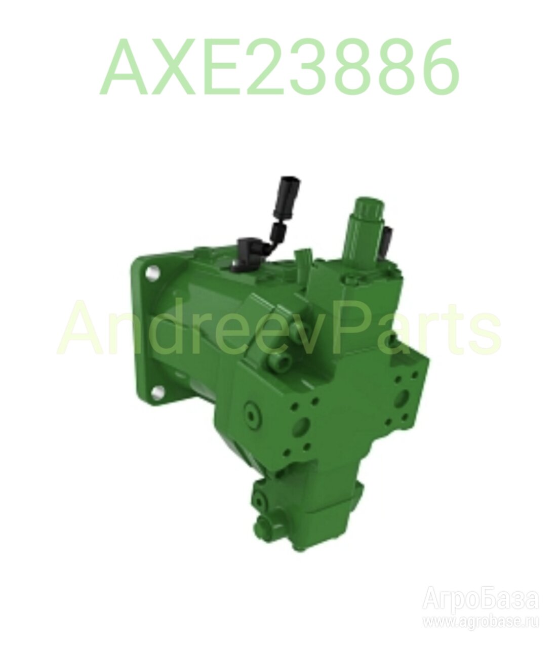 Гидравлический мотор John Deere AXE23886 (оригинал)