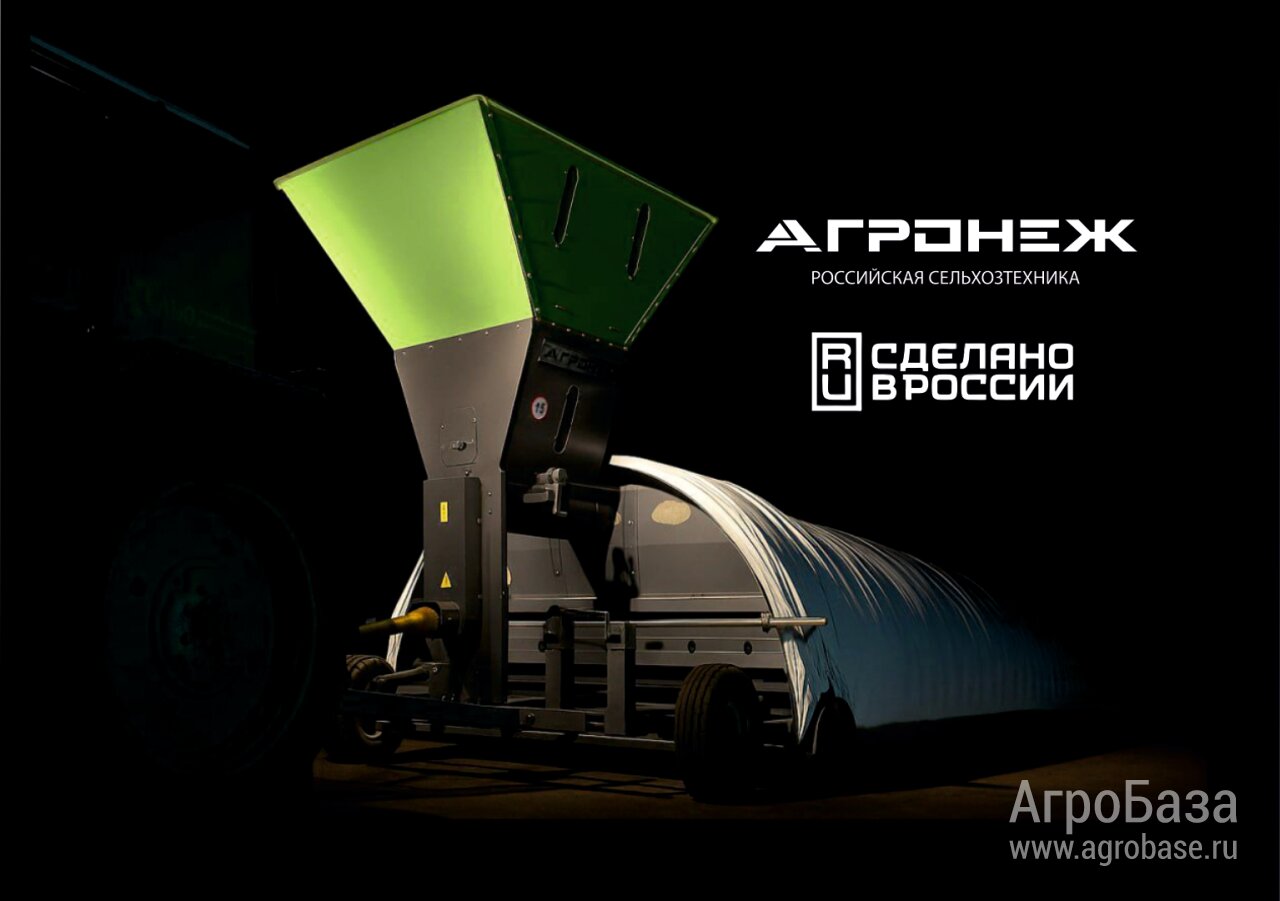 Упаковщик АГРОНЕЖ У-200В
