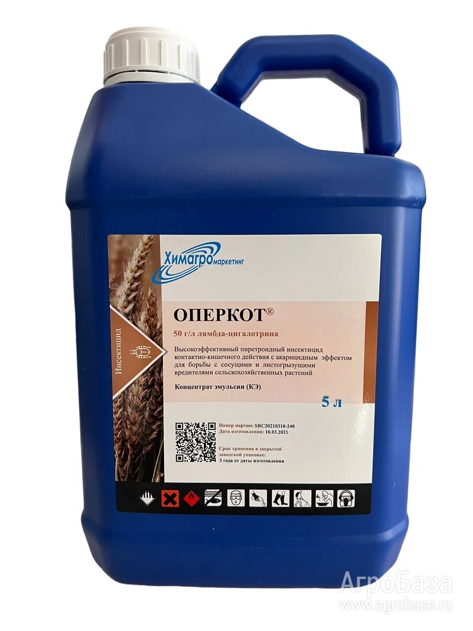 Оперкот, КЭ  (лямбда-цигалотрин 50 г/л)